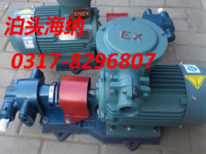 KCB Type gear oil pump